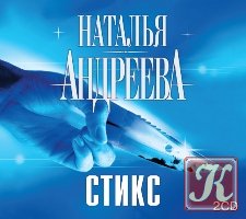 Небо падших - Ю. Поляков /Аудиокнига