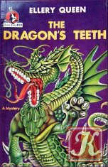 Зубы дракона (Аудиокнига)