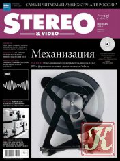 Stereo & Video №11 ноябрь 2013