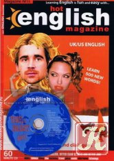 Hot English Magazine №9 2005. Журнал для изучающих английский язык