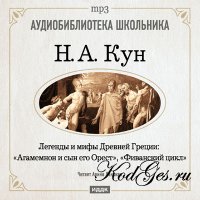 Легенды Невского проспекта - Аудиокнига