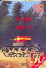 Wydawnictwo Militaria 259 T-34