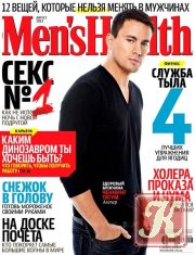 Men&039;s Health №8 август 2013 Украина