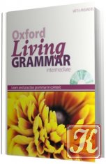 Oxford Living Grammar with answers. Pre-Intermediate (Аудиокурс)