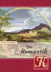 Kunst f&252;r Kenner: Die Renaissance. Ренессанс (Мультимедийное издание)