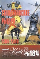 Новый солдат №183. Скандинавские рыцари 1100-1300