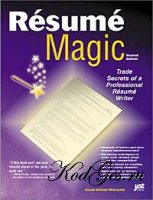 Writing a Resume (Looking at Work)