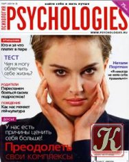 Psychologies №38 (май) 2009