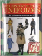 German Uniforms of the 20th Century Volume 1: Uniforms of the Panzer Troops 1917 to the Present