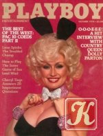 Playboy №1 1978