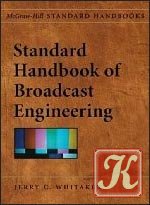 Standard handbook of machine design. Second Edition