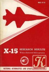 Proceedings of the X-15 First Flight 30th Anniversary Celebration