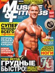Muscle & Fitness №7-8 (декабрь 2009)