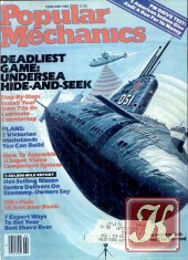 Popular Mechanics №1-12 1975