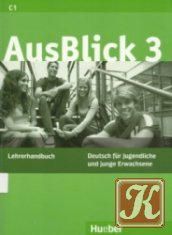 AusBlick 1 Br&252;ckenkurs - Lehrerhandbuch