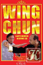 El Arte del Wing Chun