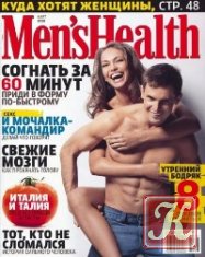 Men’s Health - January/February 2011 (UK)