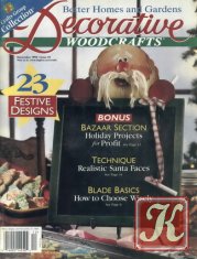 Decorative woodcrafts №32 december 1996