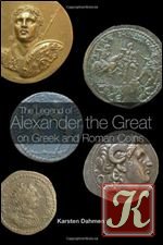 Macedonian Armies after Alexander 323–168 BC (Men-at-Arms 477)