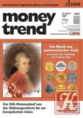 Money Trend №3 2006