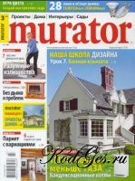 Murator №3 (март) 2009 г.