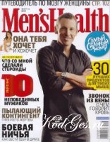 Men&039;s Health №2 (февраль) 2009