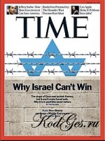 Time Magazine 27, April 2009