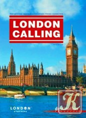 Турбизнес №283 2013. London calling