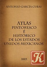The Coins of Estados Unidos Mexicanos 1905-1963