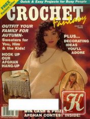 Crochet fantasy №57 1990