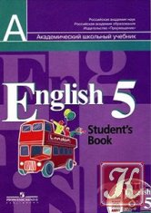 English 5. Student&039;s Book