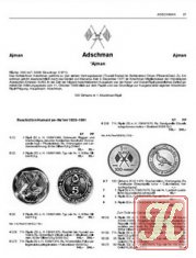 Welt Munzkatalog. 20 Jahrhundert - Каталог монет мира. 20 век