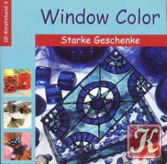Window Color №35 2007