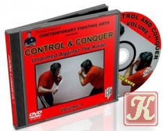 Контролируй и побеждай: Безоружный против ножа / Control and Conquer: Unarmed against knife (2006) Часть 1-2