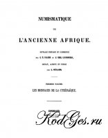 Numismatique de l&039;ancienne Afrique. Premier volume