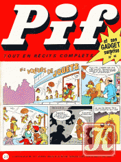 Редкая подборка журналов ПИФ, 1972 год