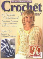 Crochet fantasy №152 2001