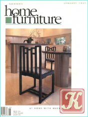 Home Furniture №14 January 1998