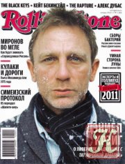 Rolling Stone №5 (май 2011)