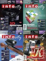 InfoCity №4 (30) Апрель 2010