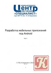 UserAndLINUX №14 (октябрь 2011)