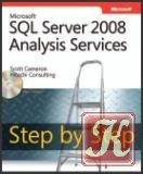 Microsoft SQL Server 2008 MDX Step By Step