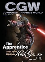 Computer Graphics World №7 (July 2009)