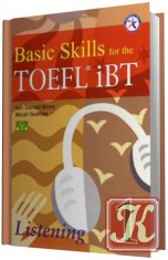 Тест английского языка TOEFL